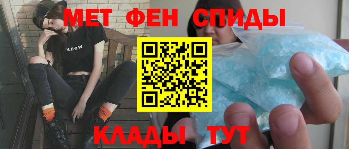Меф МЯУ МЯУ кристаллы  ГАШИШ  МАРИХУАНА  COCAIN  Карпинск  Вход с VPN 