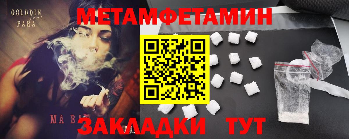 Амфетамин Premium Карпинск