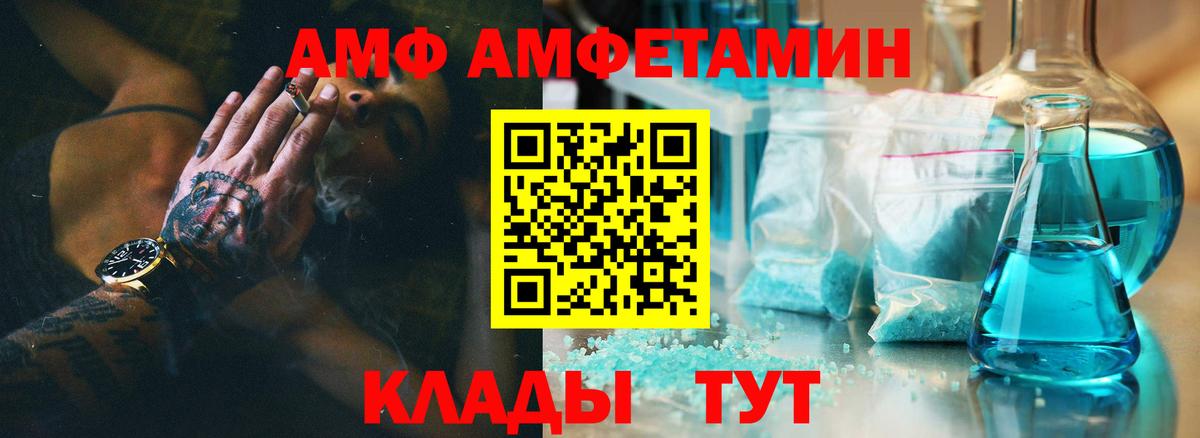mega зеркало  Amphetamine  Вход с VPN  АМФЕТАМИН 98%  Карпинск 