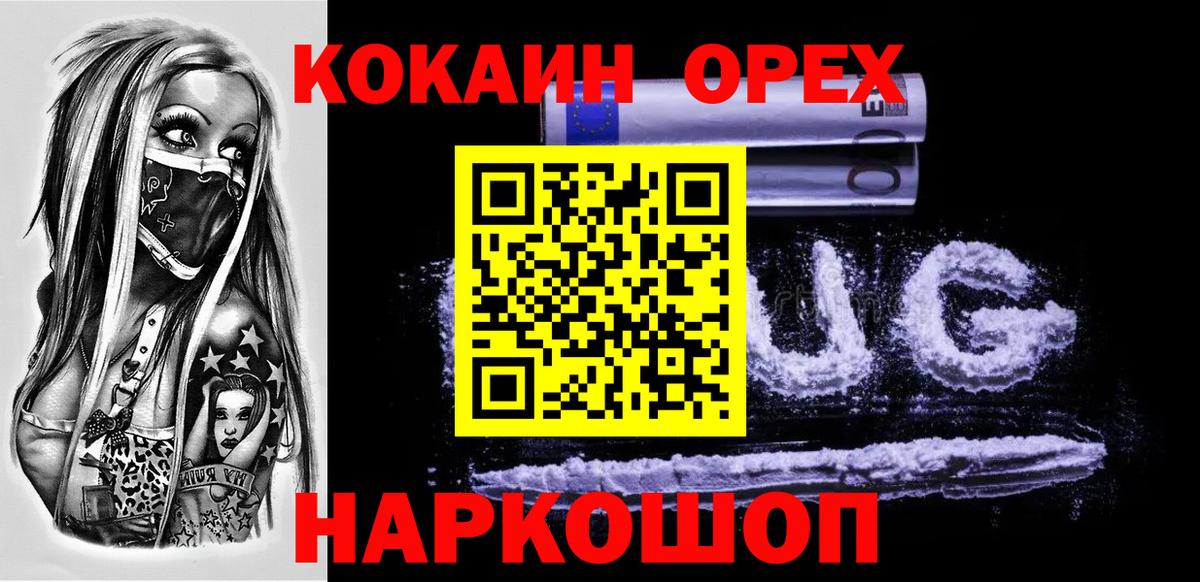 Карпинск  Cocaine Перу  КОКАИН  Вход с VPN 