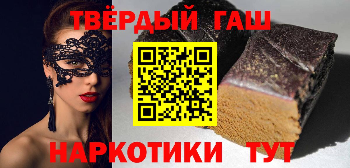 Гашиш Ice-O-Lator  Вход с VPN  Карпинск  ГАШ VHQ 