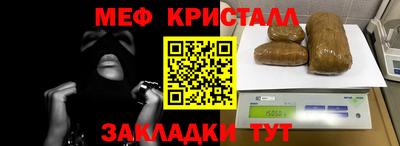 амфетамин Коммунар