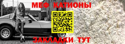 спайс Краснодар