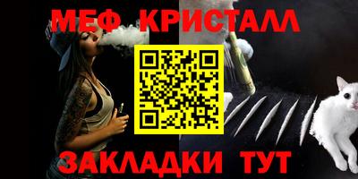 амфетамин Коммунар