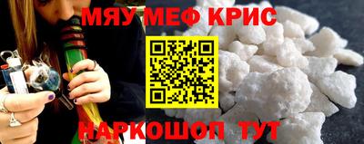 спайс Краснодар