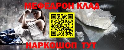 спайс Краснодар