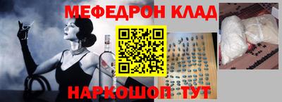 ГАЛЛЮЦИНОГЕННЫЕ ГРИБЫ Комсомольск-на-Амуре