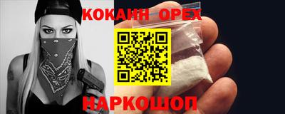 гашишное масло Конаково