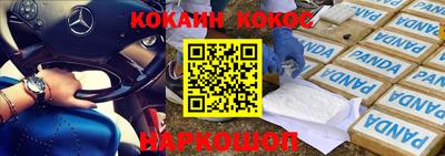 ГАЛЛЮЦИНОГЕННЫЕ ГРИБЫ Комсомольск-на-Амуре