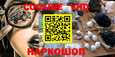 ГАЛЛЮЦИНОГЕННЫЕ ГРИБЫ Комсомольск-на-Амуре