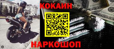 гашишное масло Конаково