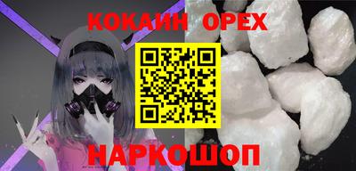 гашишное масло Конаково