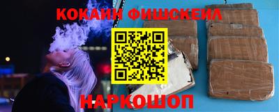 гашишное масло Конаково