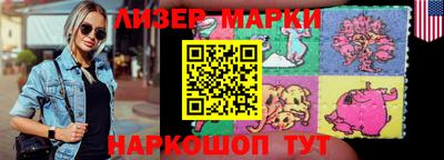 ГАЛЛЮЦИНОГЕННЫЕ ГРИБЫ Комсомольск-на-Амуре