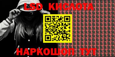 ГАЛЛЮЦИНОГЕННЫЕ ГРИБЫ Комсомольск-на-Амуре