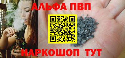 гашишное масло Конаково