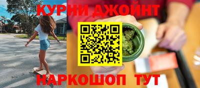 бутик Краснознаменск
