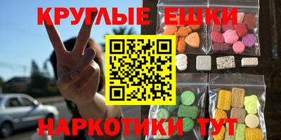 ГАЛЛЮЦИНОГЕННЫЕ ГРИБЫ Комсомольск-на-Амуре