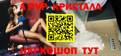 ГАЛЛЮЦИНОГЕННЫЕ ГРИБЫ Комсомольск-на-Амуре