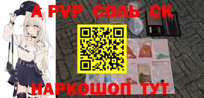 бутик Краснознаменск