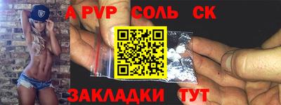 гашишное масло Конаково