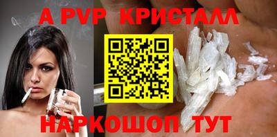 амфетамин Коммунар