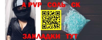 гашишное масло Конаково