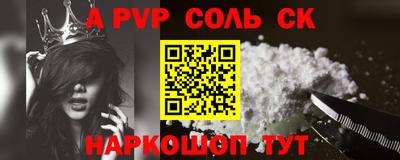амфетамин Коммунар