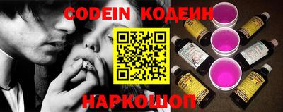 амфетамин Коммунар