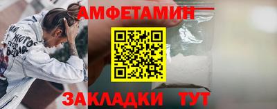 ГАЛЛЮЦИНОГЕННЫЕ ГРИБЫ Комсомольск-на-Амуре