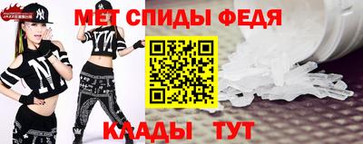 спайс Краснодар