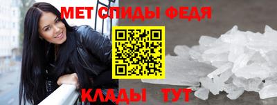 амфетамин Коммунар