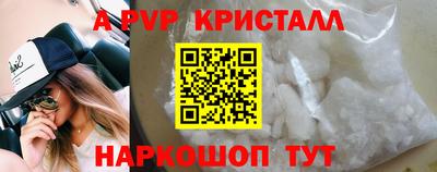 гашишное масло Конаково