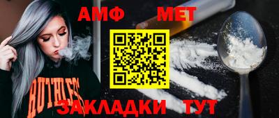 амфетамин Коммунар