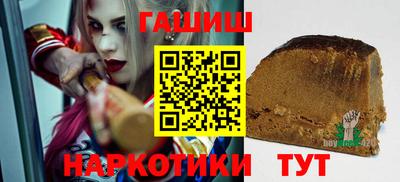 ГАЛЛЮЦИНОГЕННЫЕ ГРИБЫ Комсомольск-на-Амуре