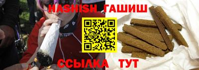 спайс Краснодар