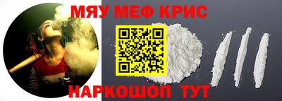 ГАЛЛЮЦИНОГЕННЫЕ ГРИБЫ Комсомольск-на-Амуре