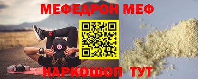 ГАЛЛЮЦИНОГЕННЫЕ ГРИБЫ Комсомольск-на-Амуре