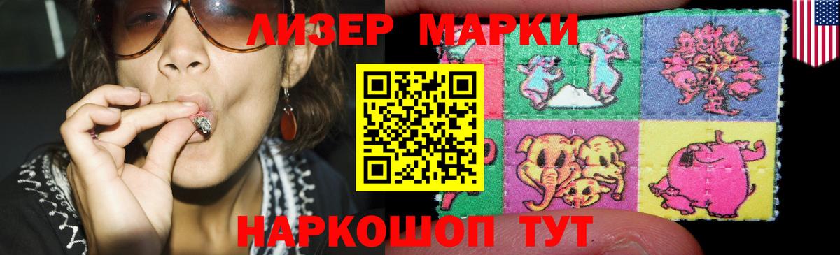 LSD-25 экстази кислота  Лсд 25 экстази ecstasy  Карпинск  Вход с VPN 
