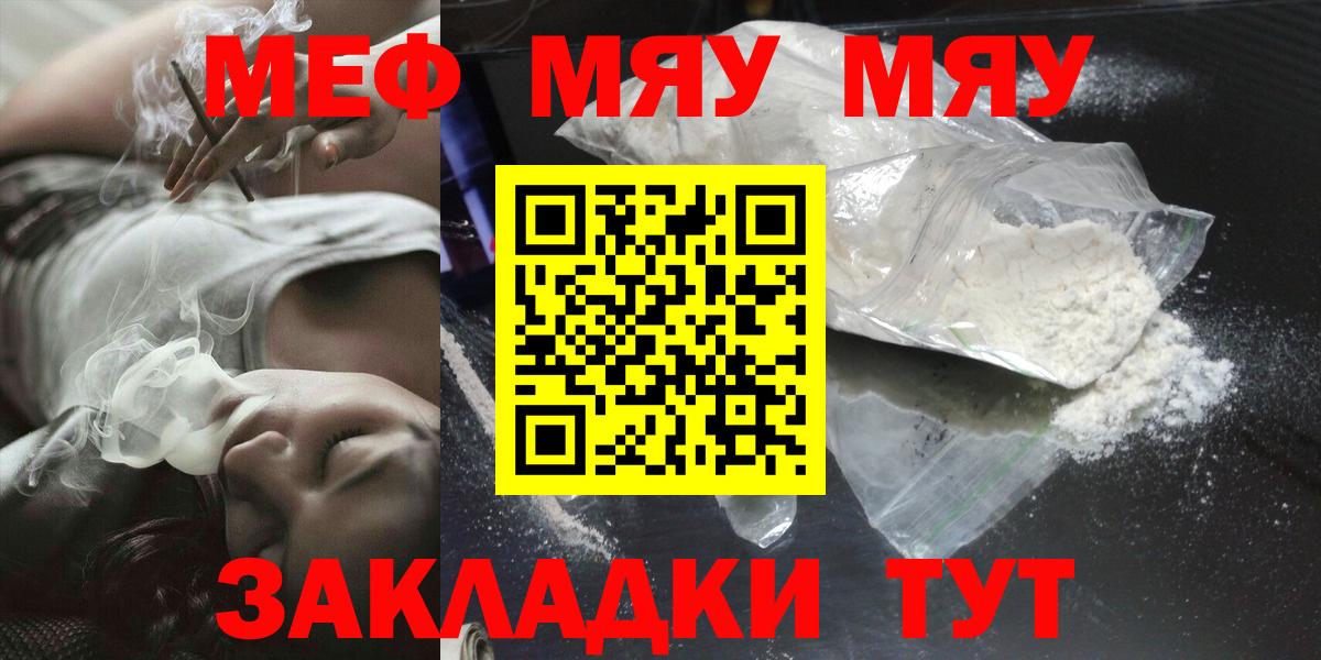 Мефедрон VHQ  Вход с VPN  МЕФ  Карпинск 