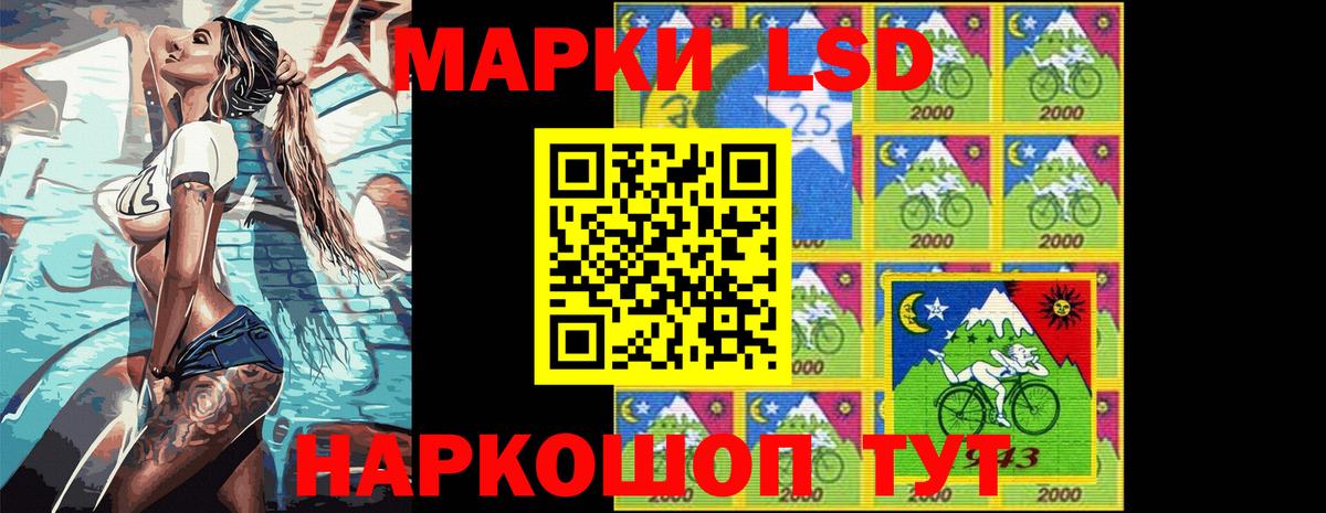 Марки N-bome 1,5мг Карпинск