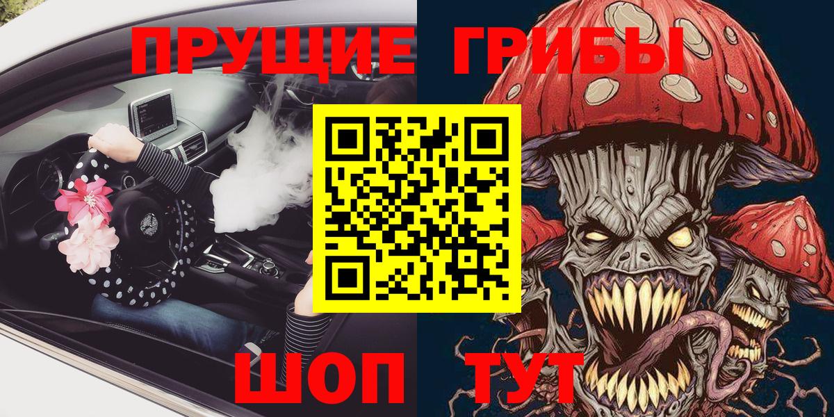 Карпинск  Псилоцибиновые грибы GOLDEN TEACHER  Вход с VPN 