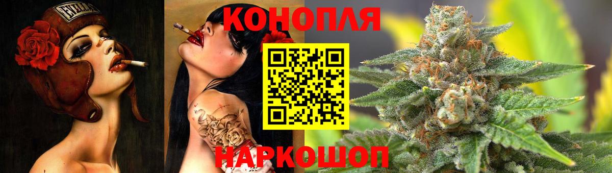 Бошки марихуана гибрид  МАРИХУАНА White Widow  Вход с VPN  Бошки марихуана Bruce Banner  Карпинск  Бошки Шишки индика 