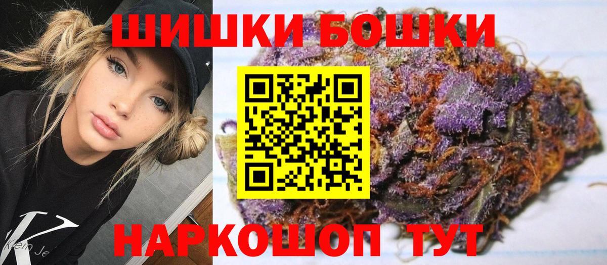 Каннабис конопля Карпинск